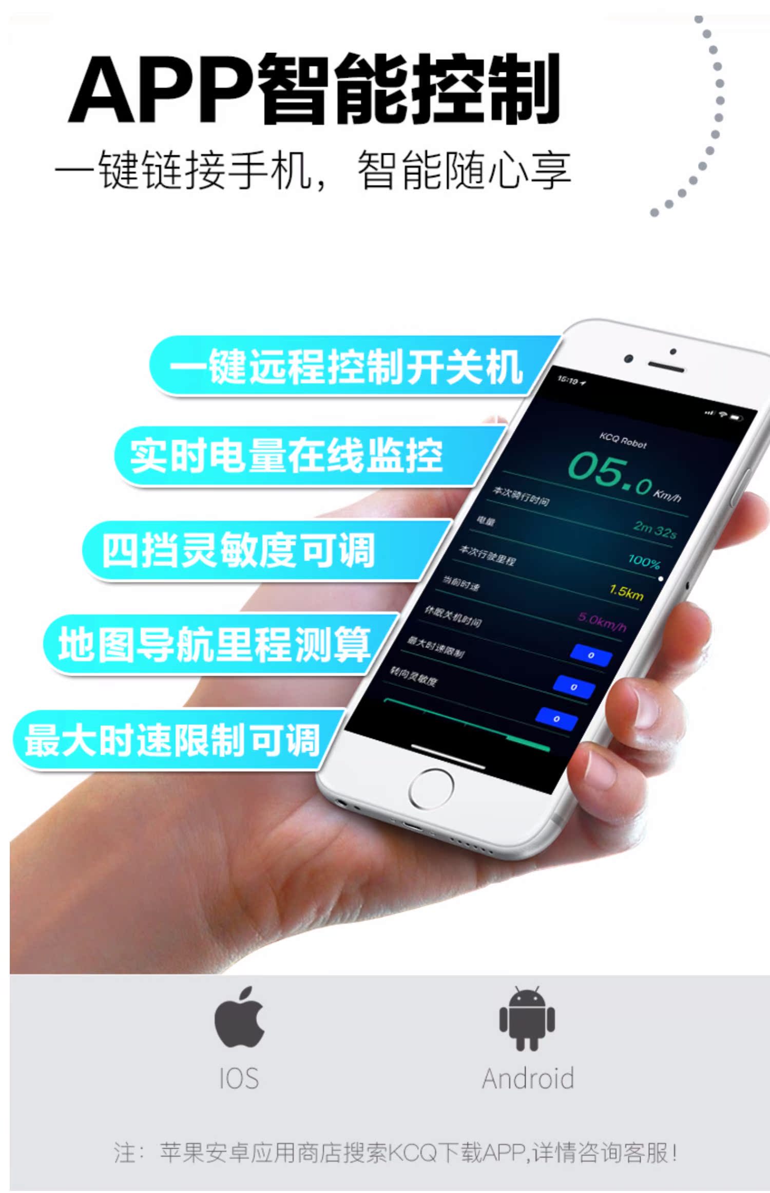 xe điện ninebot Winder điện thông minh cân bằng trẻ em xe người lớn hai bánh xe tay ga hai bánh cơ thể xoắn xe trôi xe - Smart Scooter xe thăng bằng baoneo
