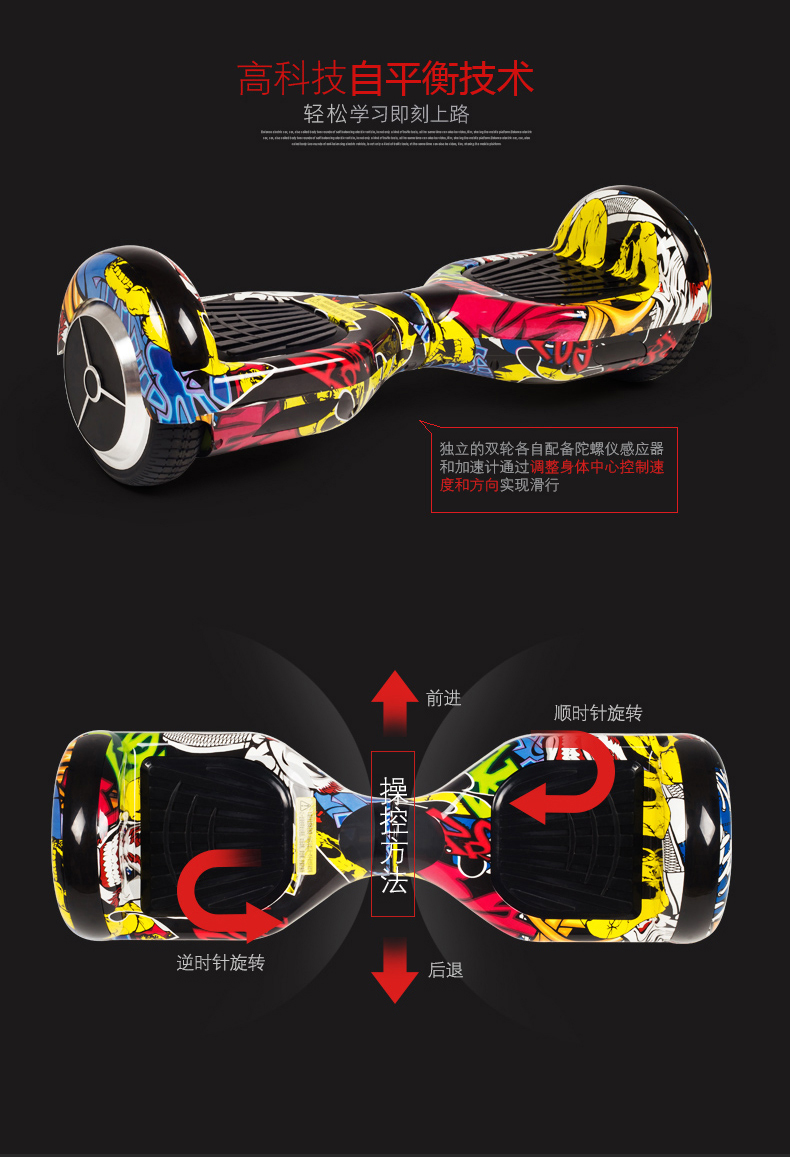 Hoverboard - Ref 2447650 Image 17