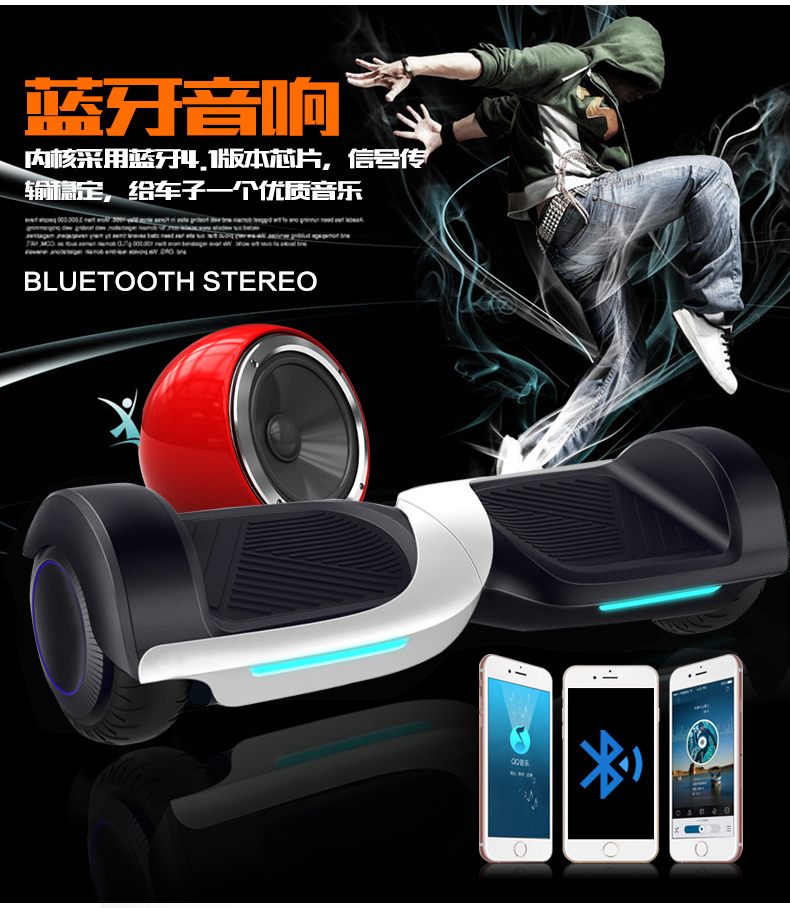 Hoverboard - Ref 2447654 Image 14