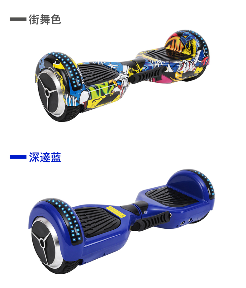 Hoverboard - Ref 2447686 Image 24