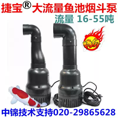 jkp JKP series fish pond special circulating water pump jkp-22000 26000 55000 large flow pipe pump