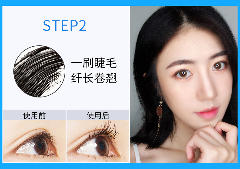 Lancer mascara nữ không thấm nước không nở Hoa ma thuật uốn xoăn dài kéo dài mã hóa siêu dài mạng rung đỏ - Kem Mascara / Revitalash mascara hàn quốc