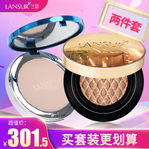 Lanther Comic Spacetime Air Cushion Powder Base Liquid Lasting moisturizing Flawless BB Cream CC Oil Leather Pro-Mother Oil small gold case