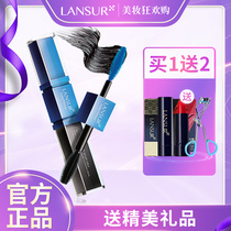 Lanther olive mascara waterproof slim double head lasting without fainting official official website