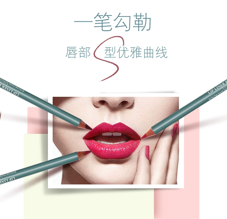 Lancer môi lót son môi bút màu nude cắn môi môi bút chì stereo lip liner 1.8 gam chính thức cửa hàng flagship trang web chính thức đích thực