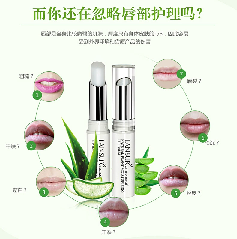 Lancer dưỡng môi dưỡng ẩm nữ không màu môi chăm sóc cơ sở chống nứt chính thức cửa hàng flagship trang web chính thức đích thực dưỡng môi laneige 8g