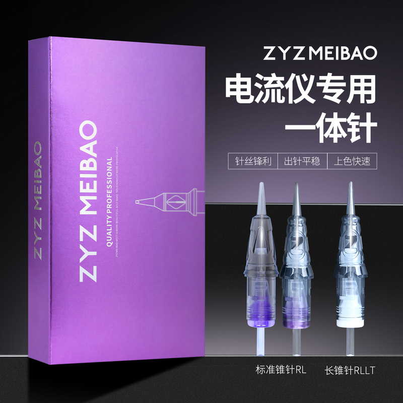 Zyzmeibao Li Qing Variable Current Meter for Granular Wild Line Eyebrow Tattoo and Eyeliner Special Needle Zyzmeibao Li Qing Variable Current Meter for Granular Wild Line Eyebrow Tattoo and Eyeliner Special Needle