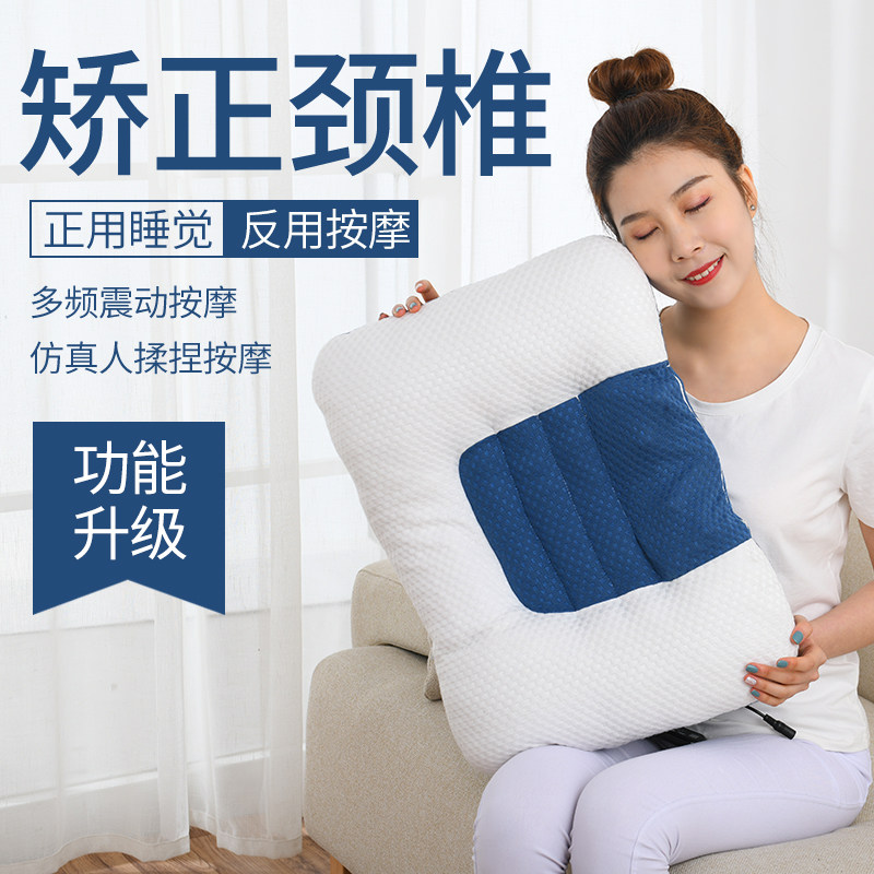 Shoulder Cervical Spine Massager Pillow Head Neck Instrument Waist Back Home Multifunction Electric Sleeping Sleep Integrated Massage