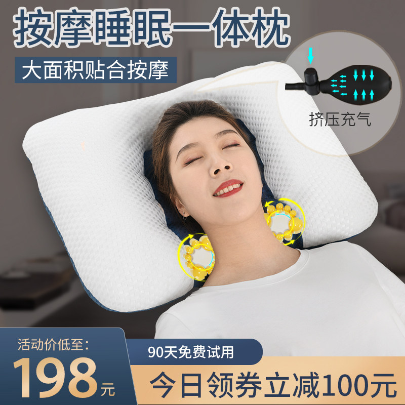 Shoulder Cervical Spine Massage Pillow Home Cervical neck sleeping with neck and neck pillow soothing massage Rich and expensive bag knead neck