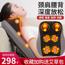 Four-in-one shoulder and neck massager Back waist cervical spine household multi-function cushion Neck and shoulder pillow Neck kneading instrument