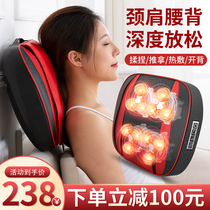 Household waist massager Cervical spine shoulder multi-function massage cushion Office back pain Back kneading massager pillow
