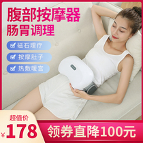 Abdominal massager Kneading tummy massager promotes gastrointestinal motility artifact Automatic heating kneading abdominal machine Thin bed stool