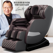 Aviation massage chair Home automatic full body massager Multi-function electric elderly machine Small space luxury cabin