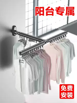 Balcony household folding invisible wall-mounted telescopic drying rack clothes clothes bar artifact cold clothes rack