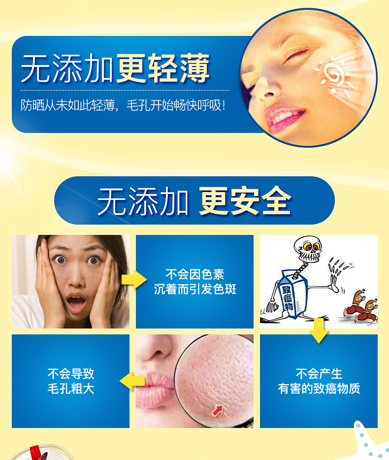Mentholatum New Bi Sun Cream Nữ Nam 30 Mặt đầy đủ ngoài trời Cách ly UV Sinh viên Sữa mùa hè kem chống nắng neutrogena