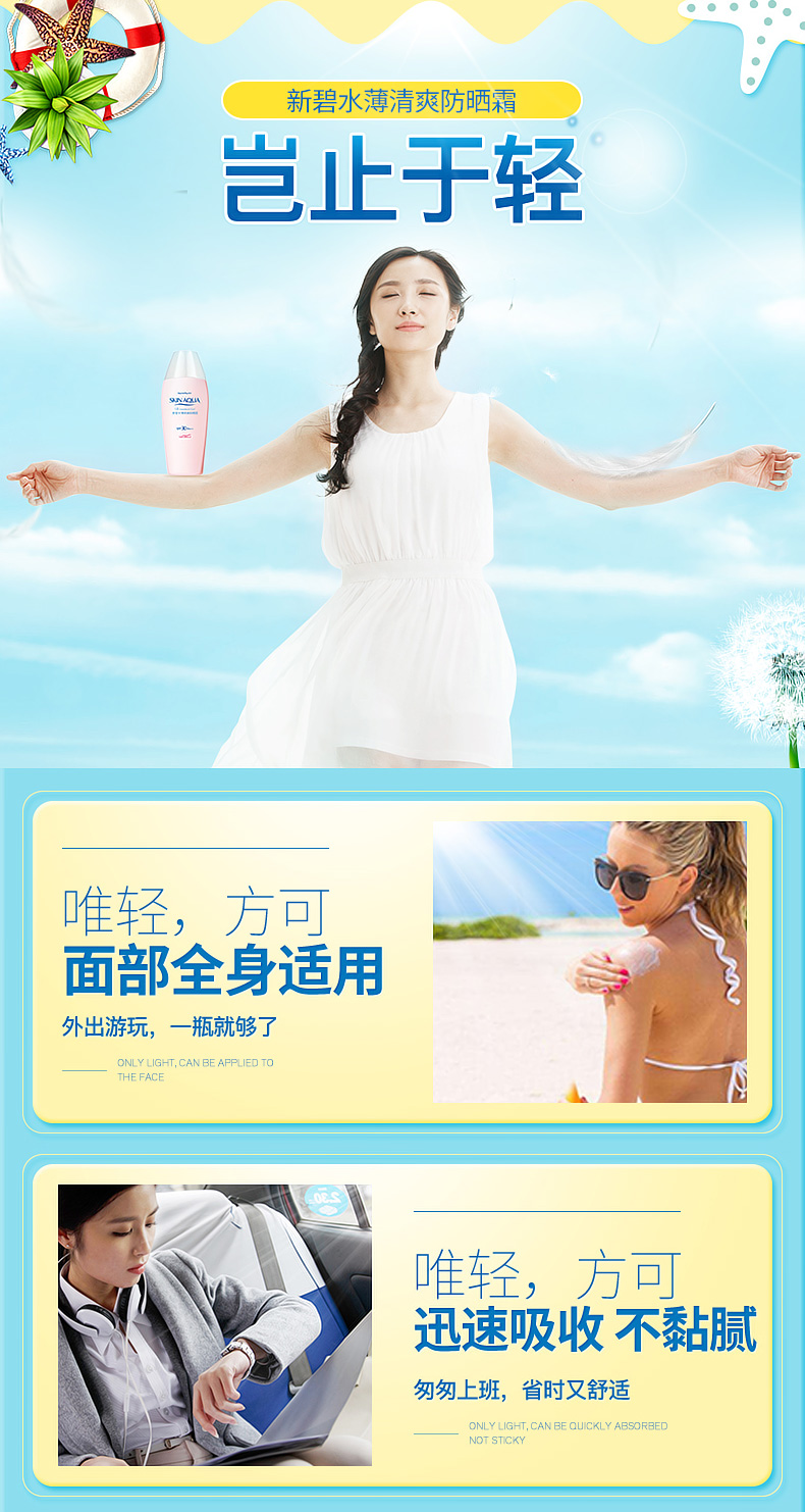 Mentholatum New Bi Sun Cream Nữ Nam 30 Mặt đầy đủ ngoài trời Cách ly UV Sinh viên Sữa mùa hè kem chống nắng neutrogena