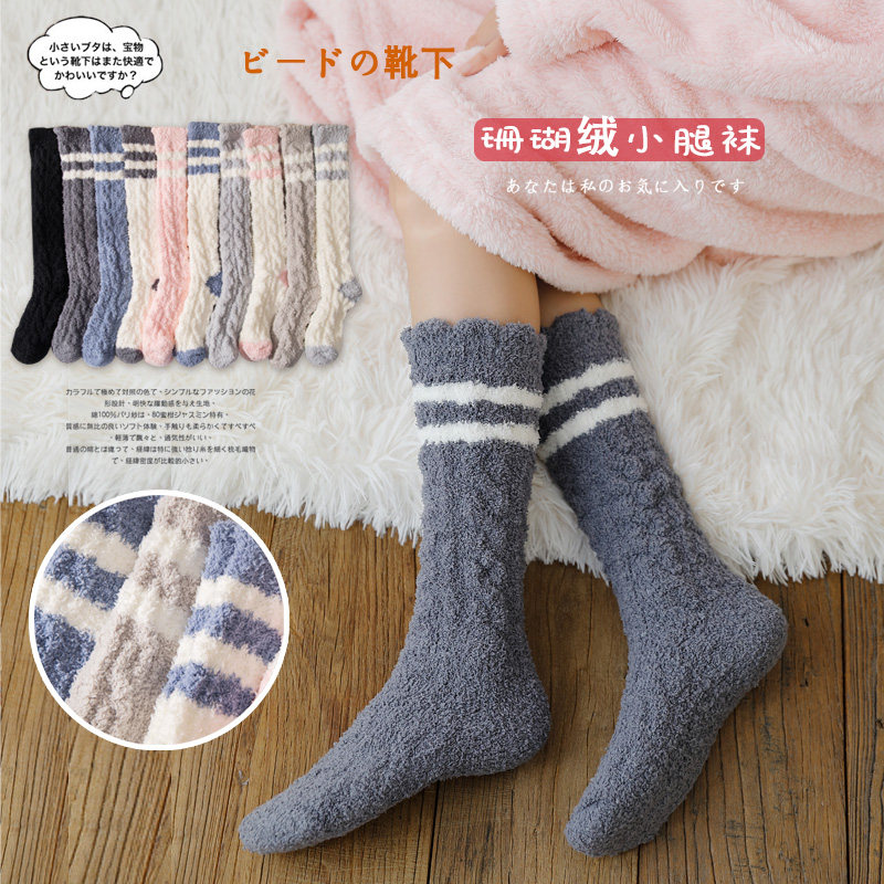 Coral velvet socks women's winter thickened velvet warm calf socks Japanese stockings Home floor socks Moon socks
