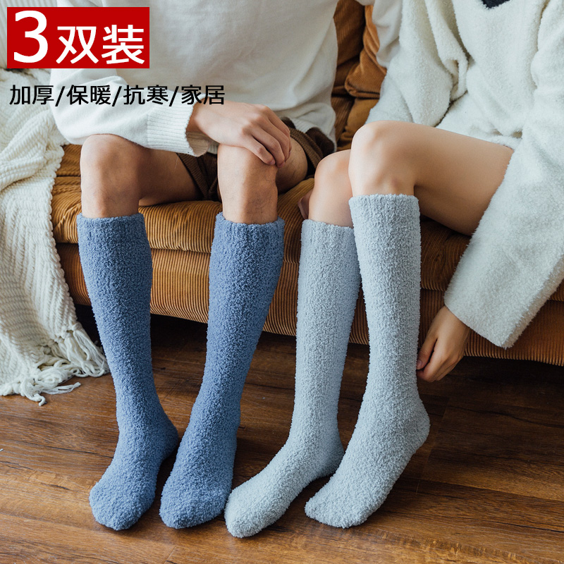 Socks female coral velvet calf socks male thickened velvet warm high tube socks Winter home floor socks couple terry