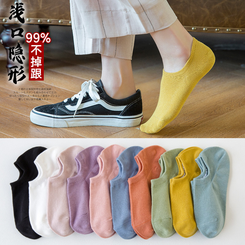 Boat socks female cotton socks summer thin pure socks light mouth in tide summer invisible low-help socks