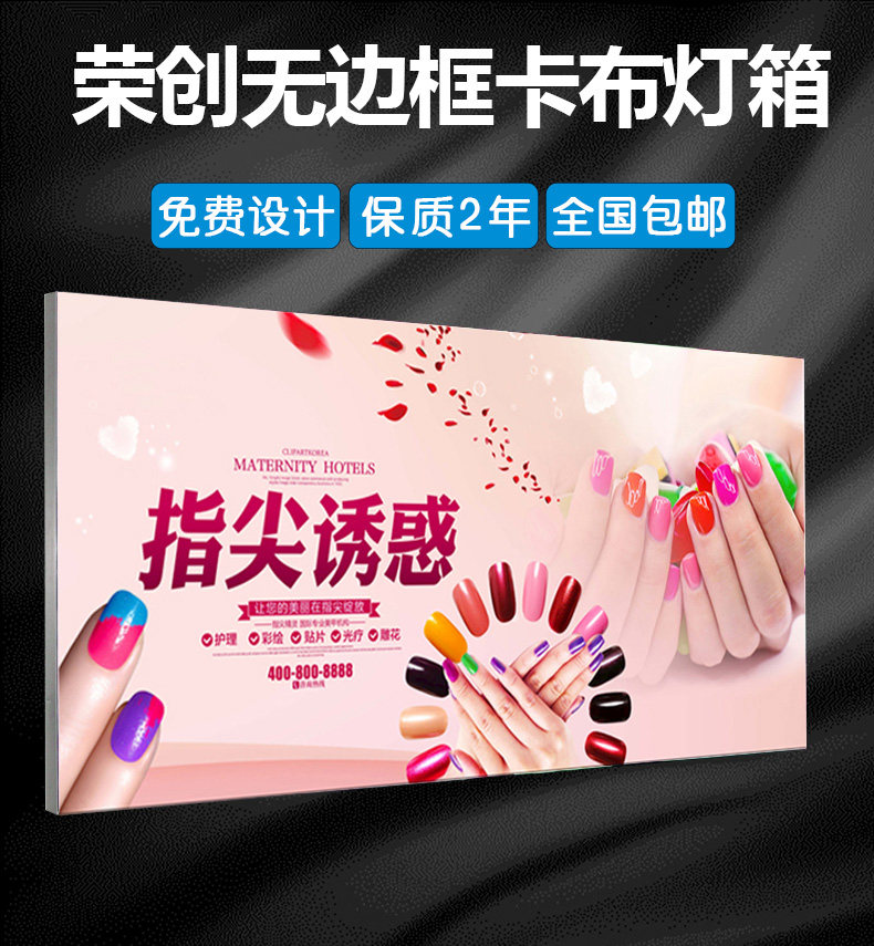 LED frameless aluminum extrusion material ultra-thin UV soft film light box mobile phone shop shopping mall advertising light box wall-mounted billboard
