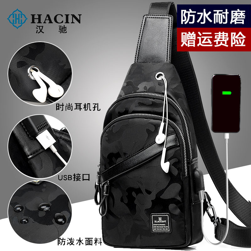 2021 new male chest bag Single shoulder inclined satchel canvas small Shoulder Bag Large Capacity Oxford Cloth Diagonal Cross Chest front bag