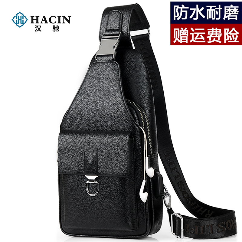 2020 new men's chest bag anti-theft bag men's trendy bag shoulder bag Korean casual bag Messenger bag small backpack men's bag