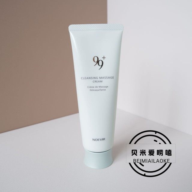NOEVIR EXTRA CLEANSING MASSAGE CREAM×2 NOEVIR诺薇雅系列一览Extra益佳系列
