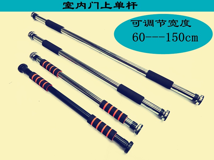 Door single bar Fitness pull-up equipment Household indoor single bar Wall single bar Double bar Door frame Single bar Single bar