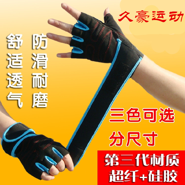 Fitness gloves Non-slip men's and women's sports half finger extended wrist protection Palm dumbbell Barbell rowing Pull-up weightlifting