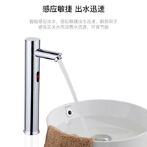  Induction faucet All-copper intelligent induction hand sanitizer In-wall induction basin faucet
