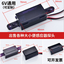 Sensor urinal accessories Urinal sensor Circuit board Stool infrared electronic eye faucet sensor