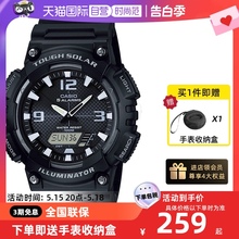 Directly operated Casio Solar Watch for Male and Female Students Electronic Sports Watch AQ-S810