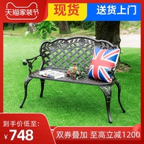 Park chair outdoor bench cast aluminum anticorrosive wood aluminum alloy square garden seat back iron courtyard villa
