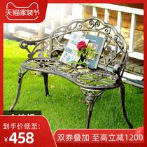 Park chair outdoor bench leisure bench anti-corrosion iron seat courtyard backrest garden outdoor balcony double chair