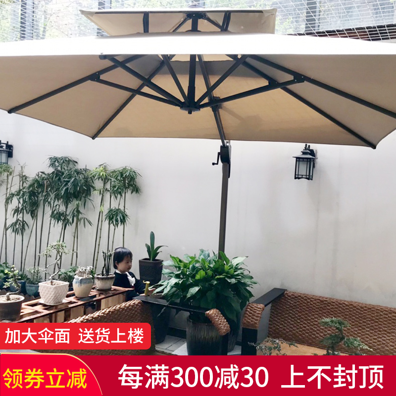 Outdoor parasol Courtyard umbrella Garden Terrace Outdoor Outdoor umbrella Villa stall umbrella Roman umbrella Large parasol