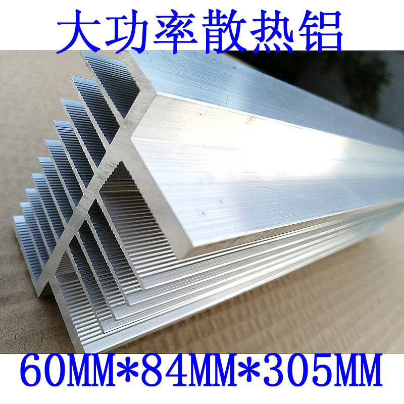 305MM power amplifier 2U aluminum alloy plate aluminum profile high power heat sink Electronic components thermal power radiator