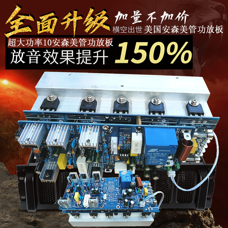Monophonic US Imports 10 Ansen Beauty Tube Home High Power Fever Professional High fidelity 500W Power amplifier board