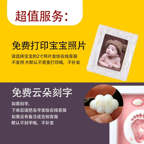 Отпечаток рук, памятные отпечатки рук и ног для новорожденных, подарок на день рождения