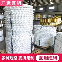 Marine high-strength cable throwing rope wear-resistant nylon rope composite eight-strand ultra-strong tensile strength ultra-light thick rope