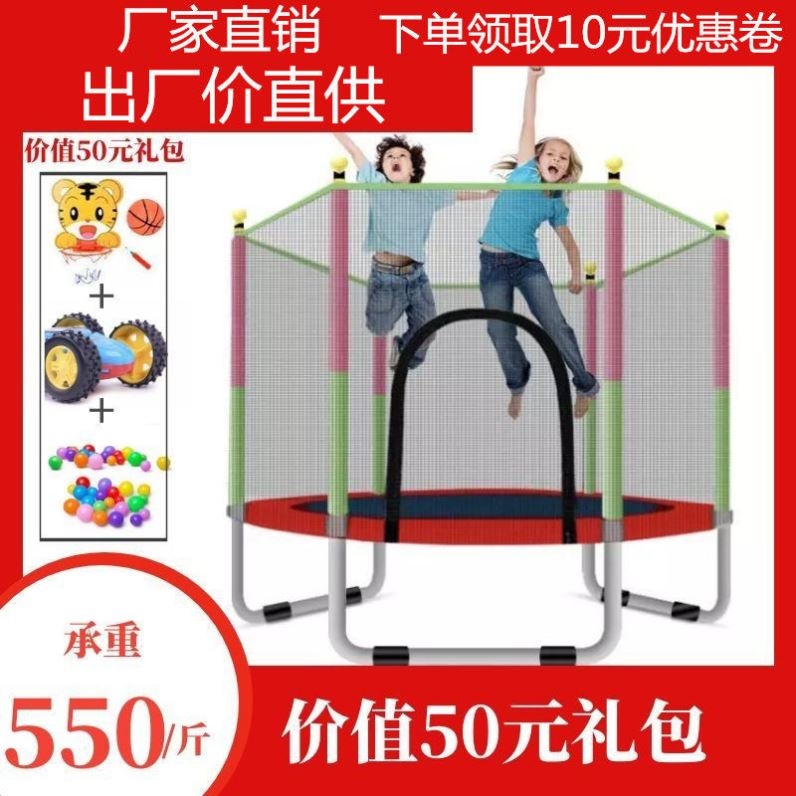 Trampoline household weight loss adult slimming children with protective net bouncing bed children folding indoor fitness rubbing bed