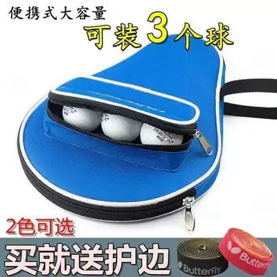 Table tennis racket set, racket bag, sports bag, shoulder bag, messenger bag, portable hard shell table tennis bag, training equipment