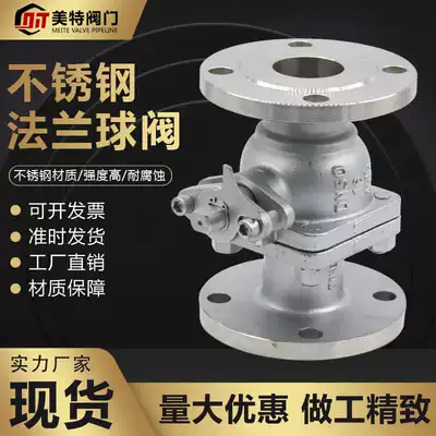 Stainless steel flanged ball valves 304GB Q41F-16 25P dn25 50 65 80 100 flange valve