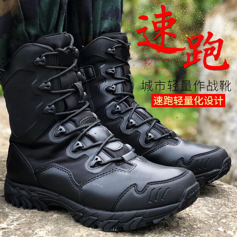 Magnum Ultra Light Combat Boots for Men and Women Winter Waterproof Mountaineering Shoes Breathable Combat Training Boots Shock Absorbing Desert Tactical Boots