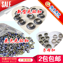  Semi-automatic buckle machine Grommets without ring grommets Advertising inkjet cloth grommets Display rack Grommets Canvas grommets