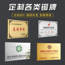 Solid wood big door signs wood card company sign big door card shop doorplate stainless steel plate signs