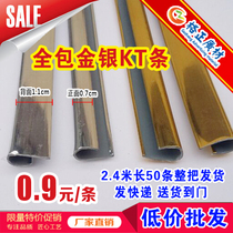 KT board wrapping strip plastic strip photo frame cross embroidered border advertising border system cards full of gold and silver