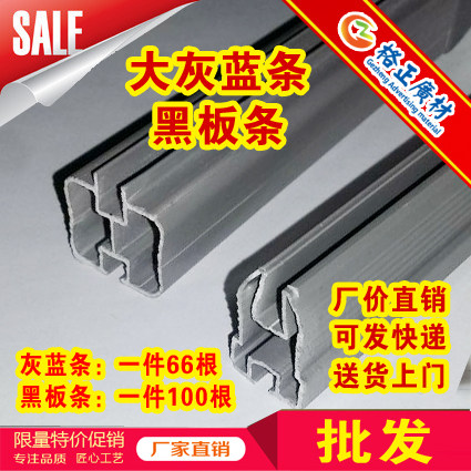 KT exhibition board cross stitch wrap edge strip big gray edge strip advertising photo frame photo thick strip decorative strip plastic trim strip