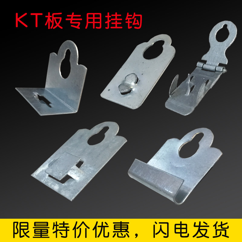 KT board hook edge strip straight hook flat hook bent hanging piece barb hook size C bar bend hook fitting special price