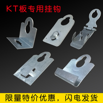 KT board hook edge strip straight hook flat hook bent hanging piece barb hook size C bar bend hook fitting special price