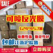 Professional Outdoor Write Real Spray Painted Reflective Film Spray-painted Reflective Film Can Be Used For Outdoor Writing True Reflective Film